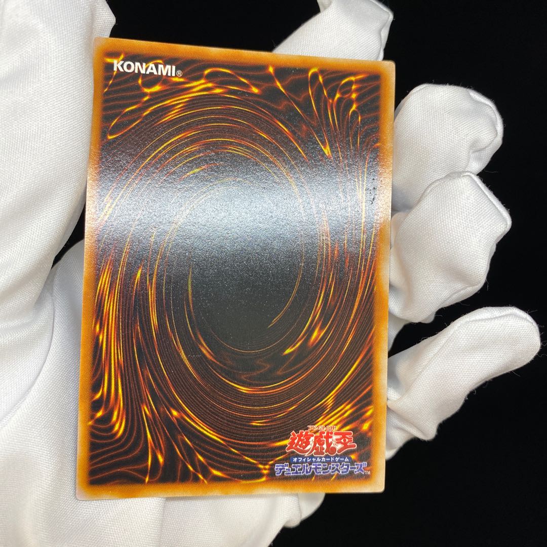 Harpie's Pet Dragon Early Ultra Rare