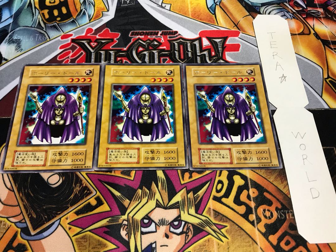 ホーリー・ドール 初期 レア 3枚セット てら