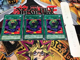 ドラゴンの秘宝 2期ver レア 3枚セット てら