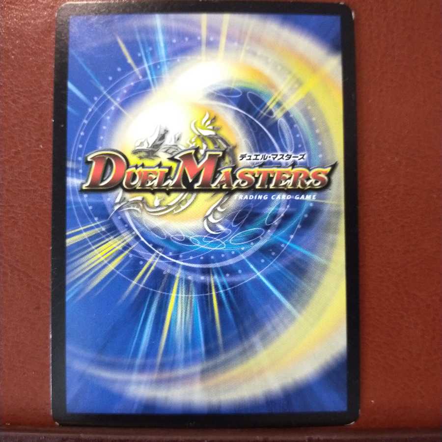 mri202 set discount gofukume konchi