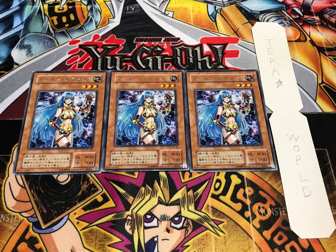 デーモン・テイマー 2期ver レア 3枚セット てら