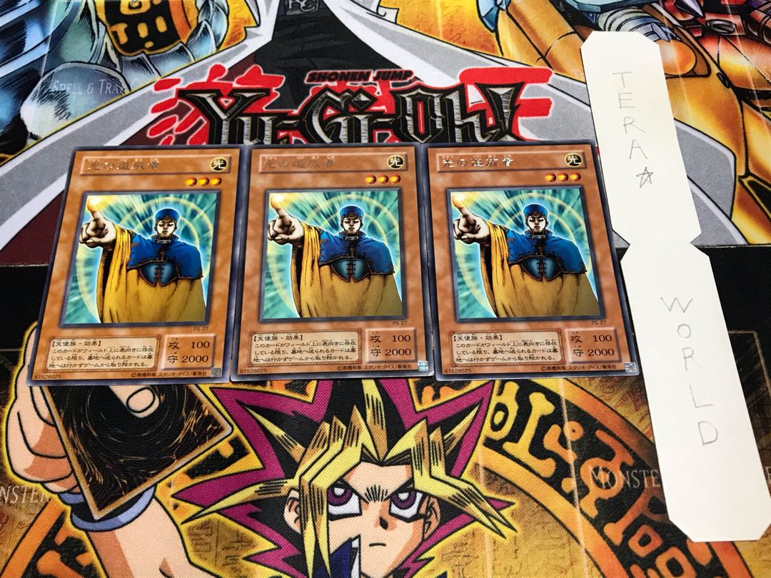 Banisher of the Light 2nd period ver rare, set of 3 Tera