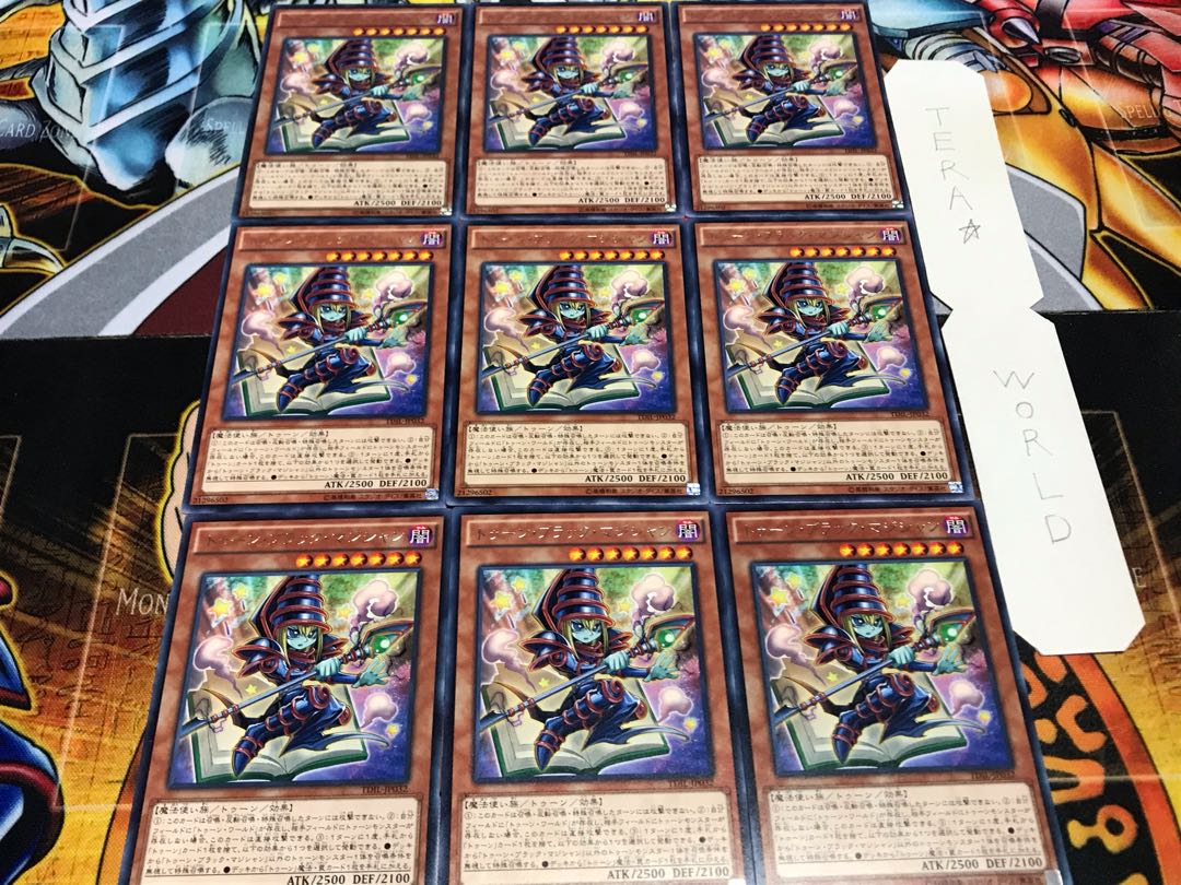 トゥーン・ブラック・マジシャン レア 9枚セット てら