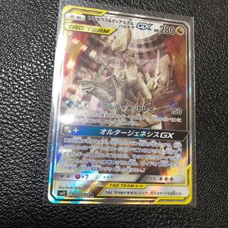 三神SR美品+白銀のランス 漆黒のガイスト ポケモンストアセット 新品未開封