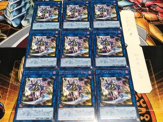 Galatea, the Orcust Automaton Rare 9-Piece Set Terra