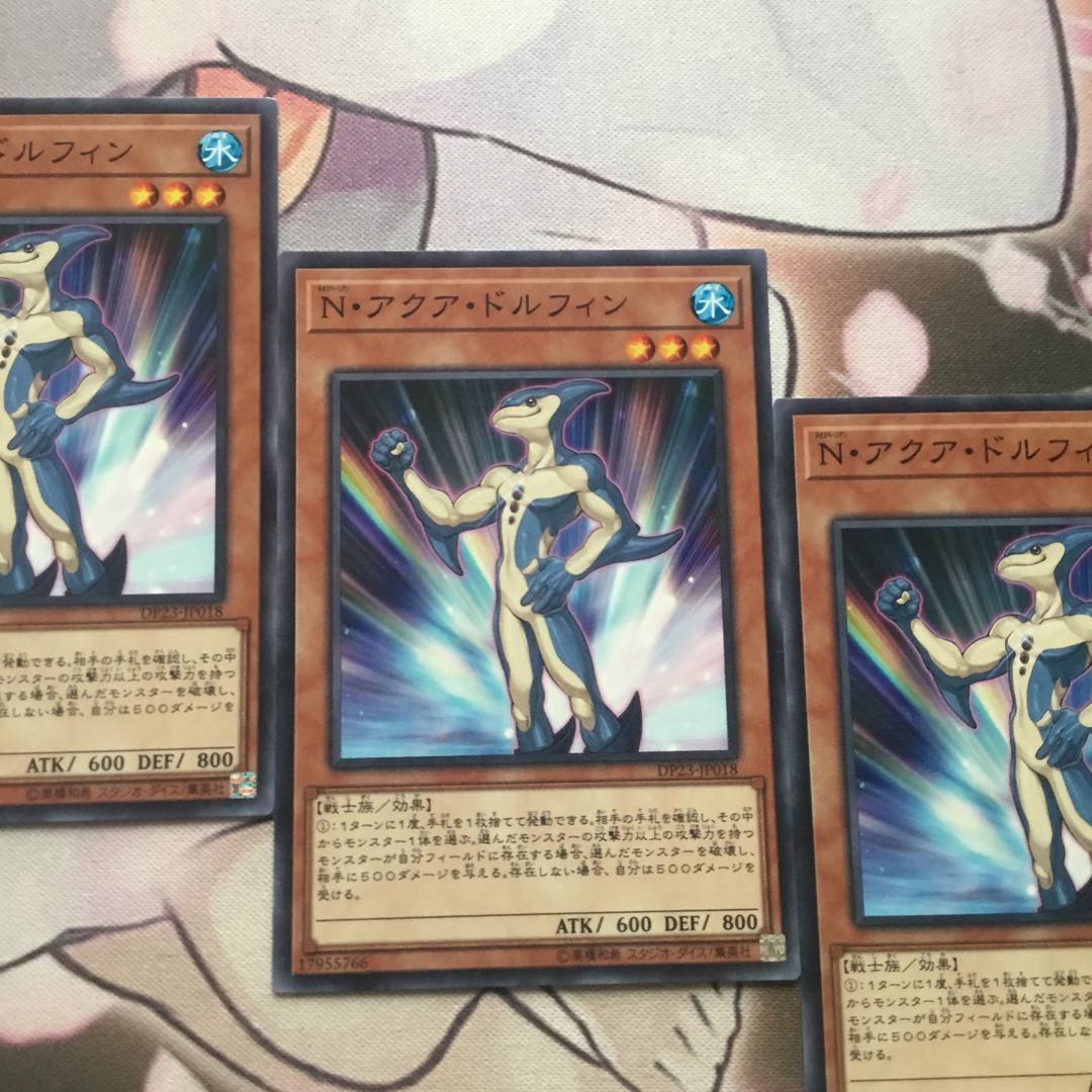 N アクア ドルフィン 3枚 遊戯王の通販 まとめ買い割引中アンコウ Magi トレカ専用フリマアプリ