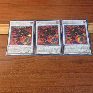 究極幻神 アルティミトル・ビシバールキン シークレットレア 3枚 3枚