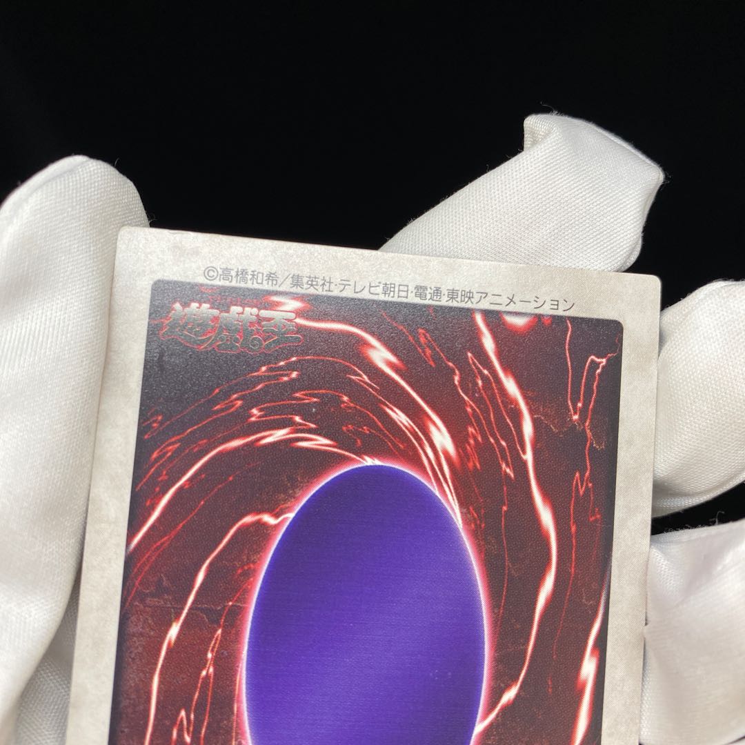 バンダイ版 融合