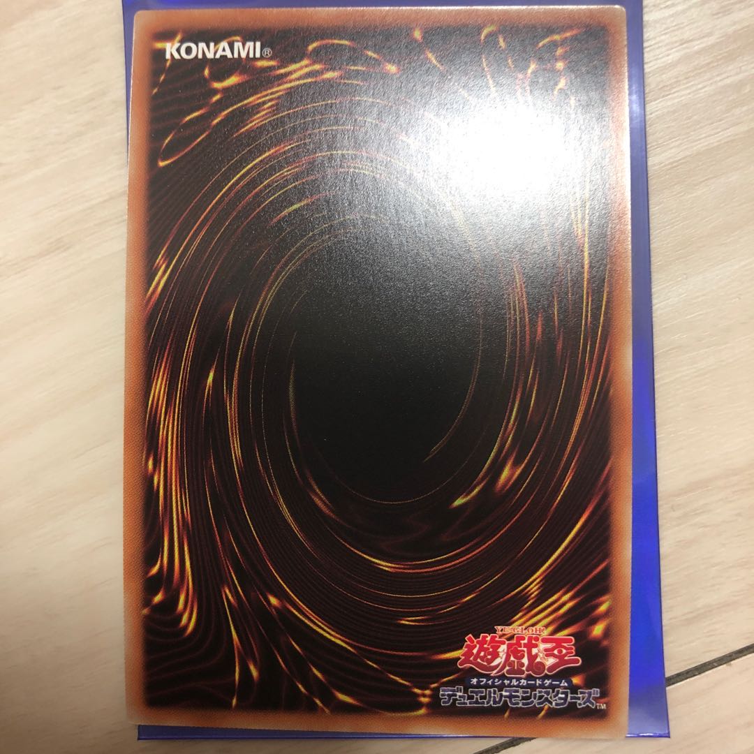 ソーンヴァレル・ドラゴン シークレットレア