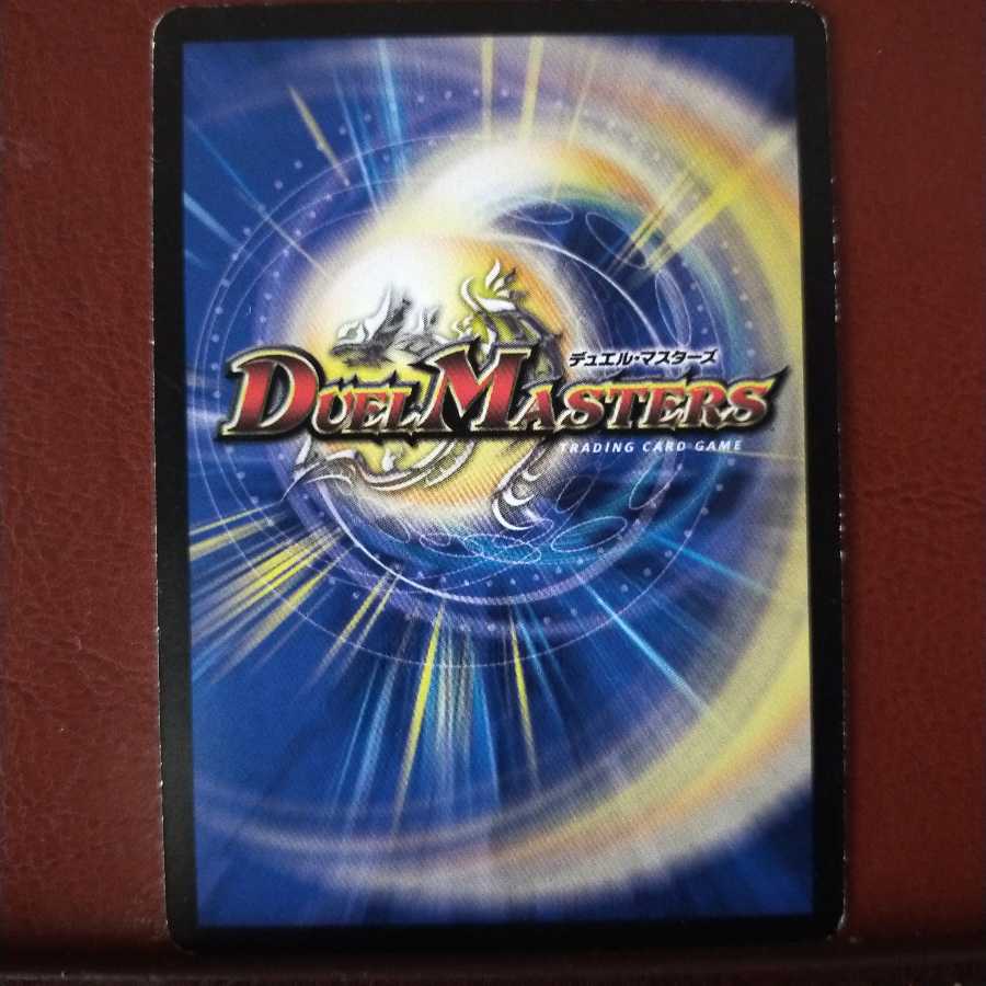 mri207 set discount armor sublight dictus