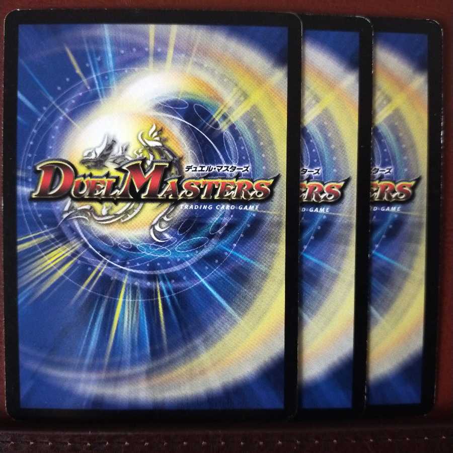 mri208 set discount golden circle shield