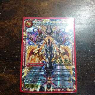 The early bird gets the worm! Forbidden -Sealed X-｜Legendary Forbidden Dokindam X SE