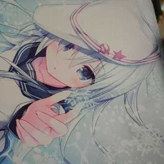 Ship's Vert Nuit Play Mat