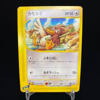 Pokemon Card e Farfetch'd 1st 1ED
