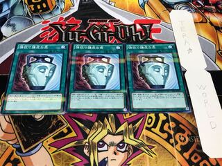 強欲で謙虚な壺 ノーマルパラレル 3枚セット てら