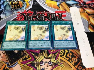 スクラップ・フィスト ノーマルパラレル 3枚セット てら