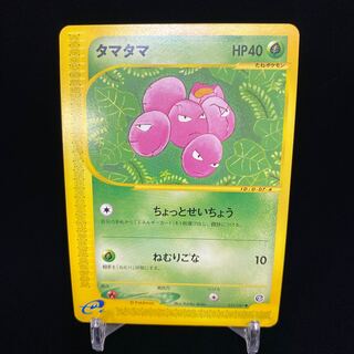 Pokemon Card e Exeggcute