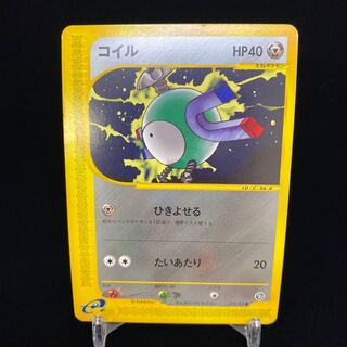 Pokemon Card e Magnemite