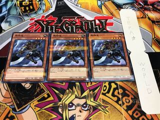 馬頭鬼 ノーマルパラレル 3枚セット てら