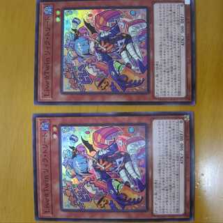 Live☆Twin リィラ・トリート