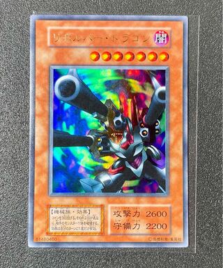 [NM-] リボルバー・ドラゴン ウルトラレア