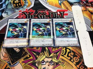 フォーミュラ・シンクロン ノーマルパラレル 3枚セット てら