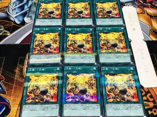 炎舞-「天璣」 ノーマルパラレル 9枚セット てら