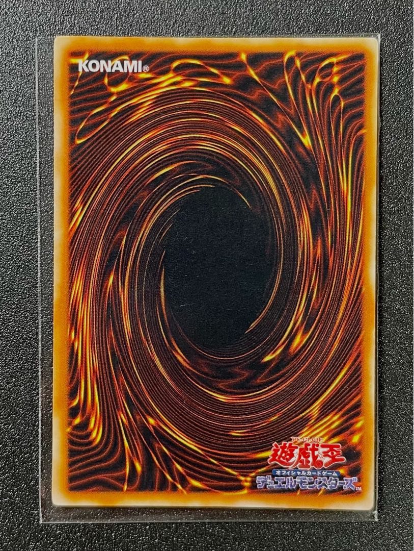 [EX+] Harpie's Pet Dragon Ultra Rare