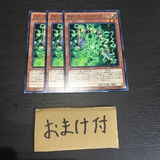 PSYフレームギア・δ ノーマル