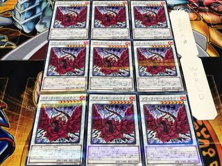 Black Rose Dragon Normal Parallel 9-Card Set Tera