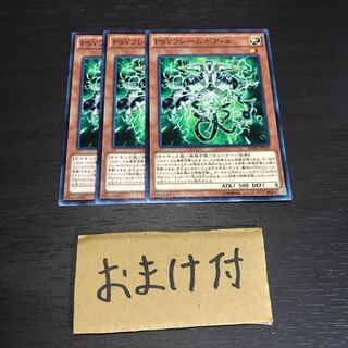 PSY-Framegear Alpha Normal