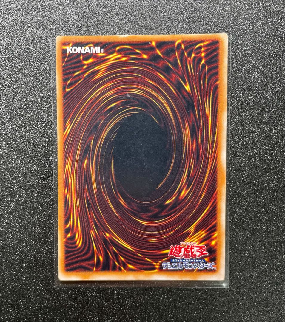 [EX] 千年竜 パラレルレア