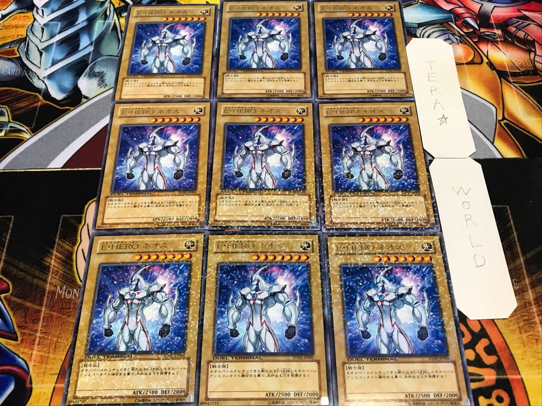 Elemental HERO Neos Duel Terminal, set of 9, Tera.