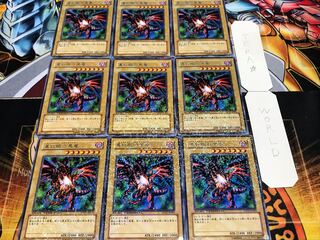 真紅眼の黒竜 デュエルターミナル 9枚セット てら