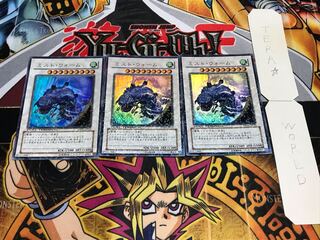 ミスト・ウォーム デュエルターミナル 3枚セット てら