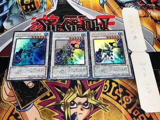 Hydro Genex Duel Terminals, set of 3, Tera.