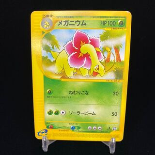 Pokemon Card e Meganium 1st 1ed