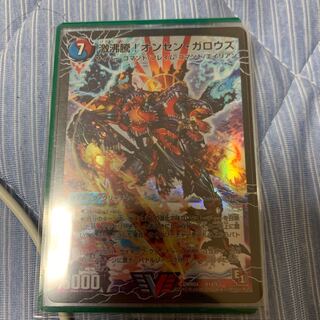 激沸騰！オンセン・ガロウズ