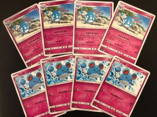 マリル マリルリ