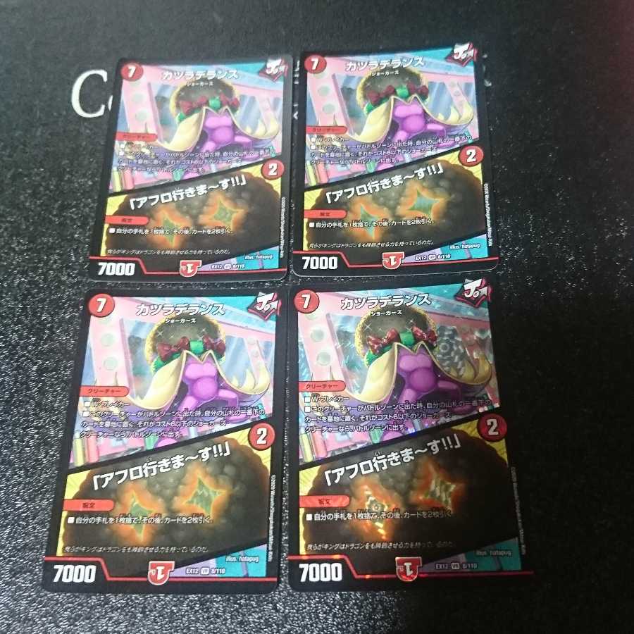 カツラデランス|「アフロ行きまーす!!」