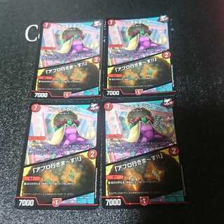 カツラデランス｜「アフロ行きまーす!!」