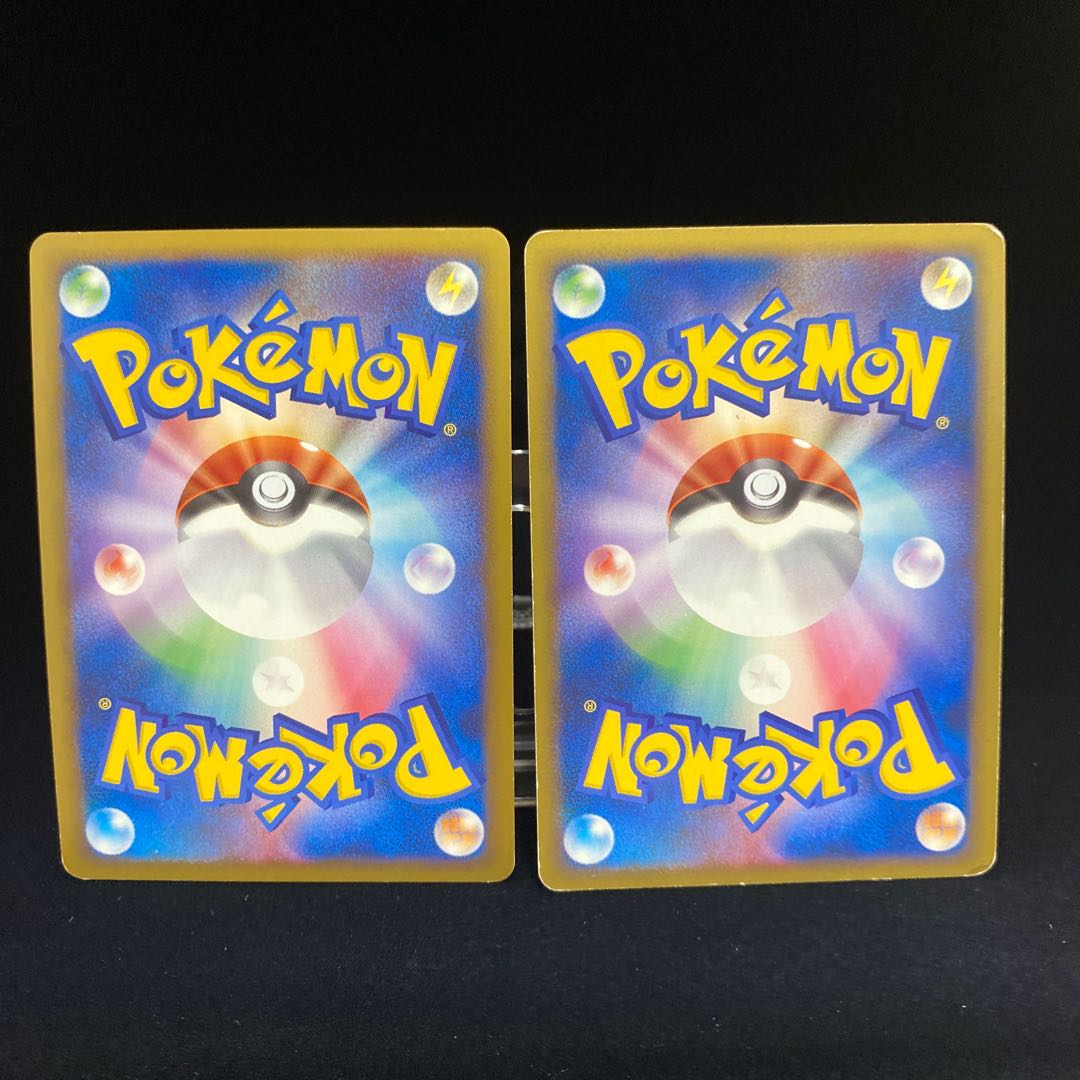 Arceus Kaminari Psychic Kira Deck version DPt