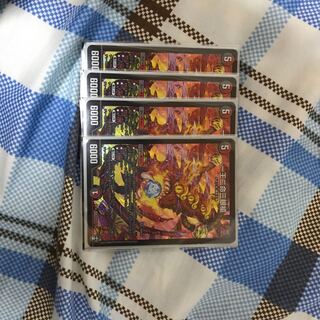 一王ニ命三眼槍