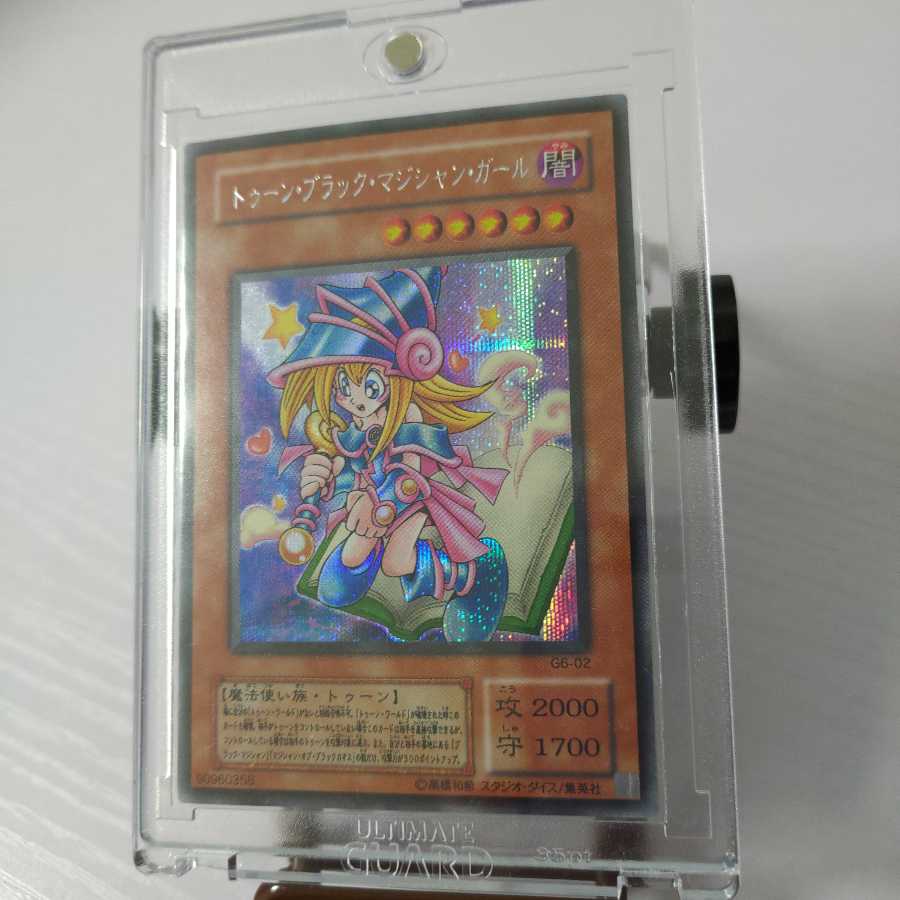 ローダー付 トゥーンブラックマジシャンガール