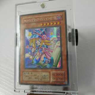 ローダー付　トゥーンブラックマジシャンガール