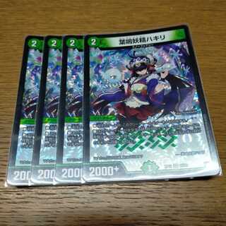 葉鳴妖精ハキリ