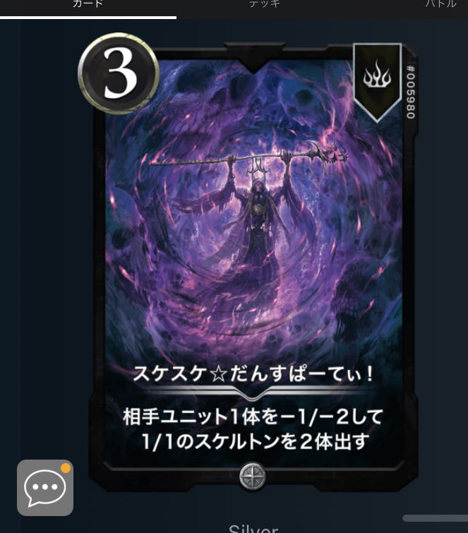 スケスケダンスパーティー