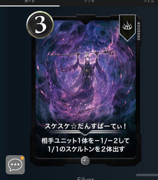 スケスケダンスパーティー