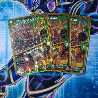 Q.Q.QX.｜終葬 5.S.D. SE ４枚セット