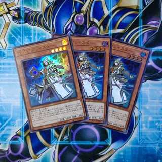 召喚師アレイスター ウルトラレア ３枚セット